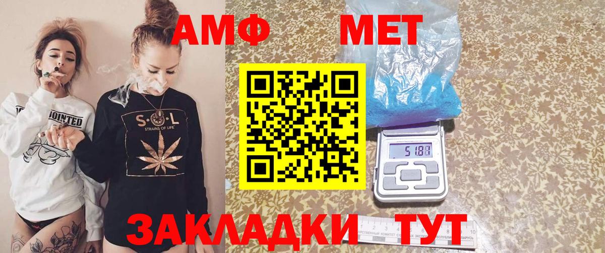 АМФ  Вход с VPN  Волжский  АМФ Premium 
