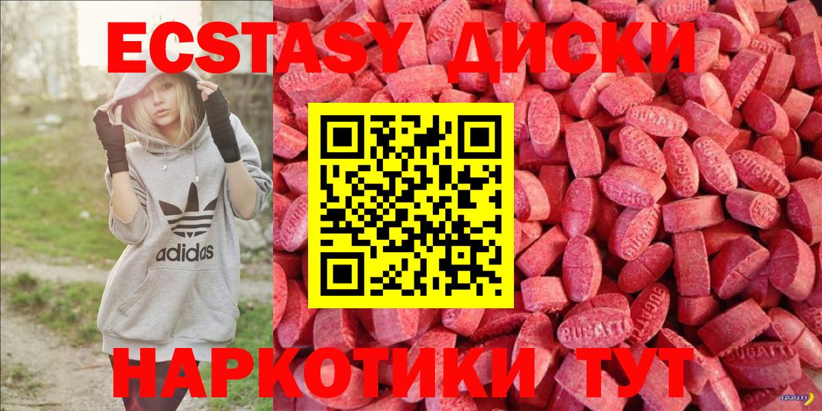 Ecstasy louis Vuitton Волжский