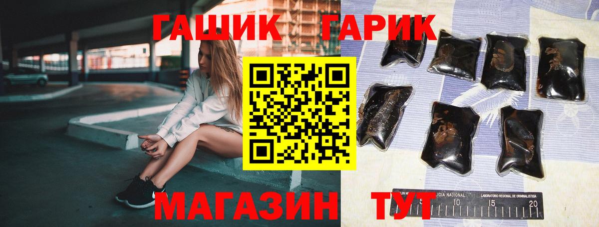 ГАШИШ AMNESIA HAZE  Вход с VPN  Волжский  ГАШИШ AMNESIA HAZE 