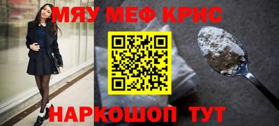 героин Бийск