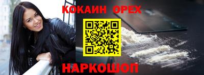 шишки Берёзовский