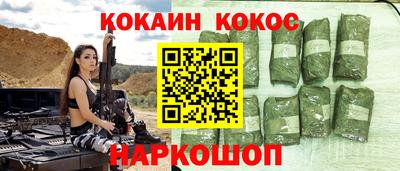 шишки Берёзовский