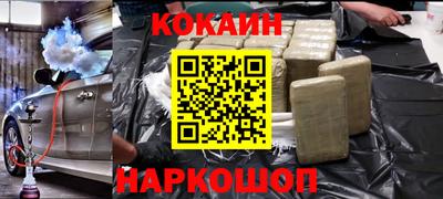 героин Бийск