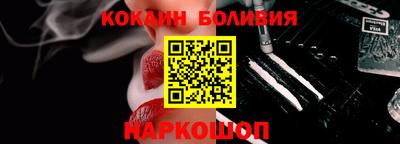 героин Бийск