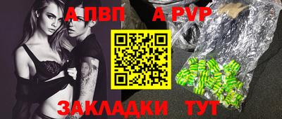 шишки Берёзовский