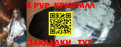 героин Бийск