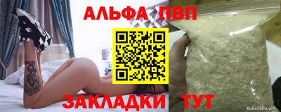 шишки Берёзовский