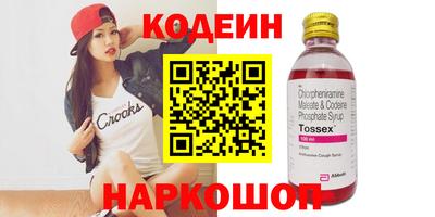 шишки Берёзовский