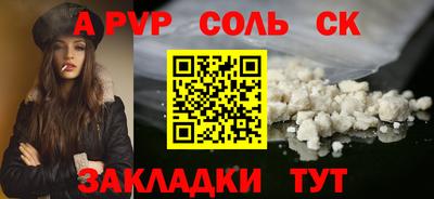 шишки Берёзовский