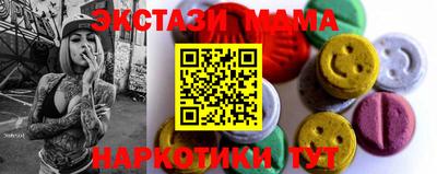 героин Бийск