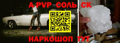 шишки Берёзовский