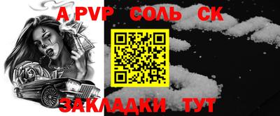 шишки Берёзовский