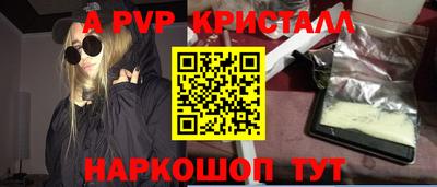 шишки Берёзовский