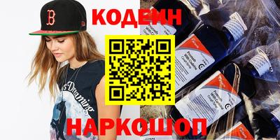 шишки Берёзовский