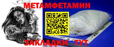 героин Бийск