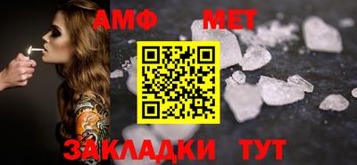 шишки Берёзовский