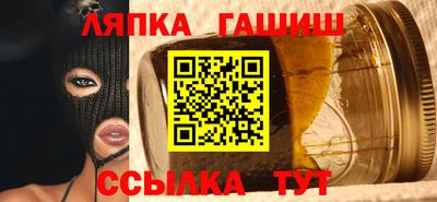шишки Берёзовский