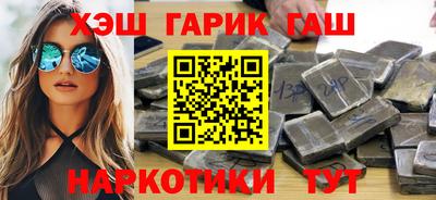 героин Бийск