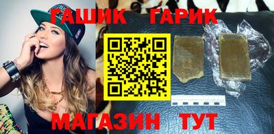 героин Бийск