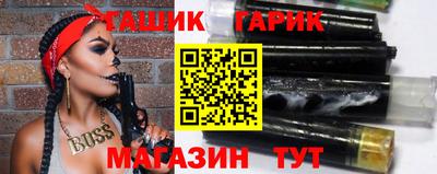 шишки Берёзовский