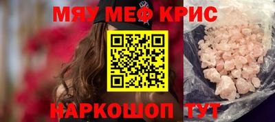 героин Бийск