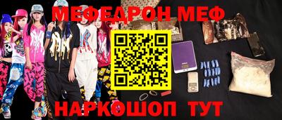 героин Бийск