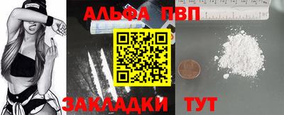 шишки Берёзовский