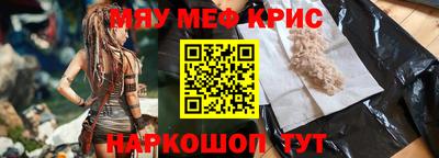 а пвп мука Беслан