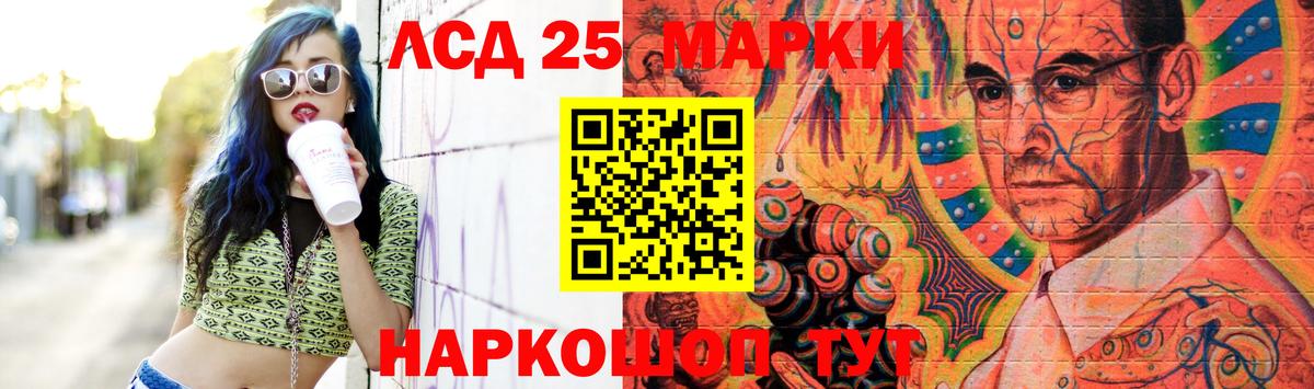 Лсд 25 экстази кислота  Вход с VPN  ЛСД экстази  Волжский  ЛСД экстази ecstasy 