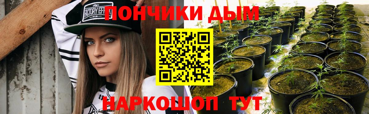 Канабис марихуана  Вход с VPN  МАРИХУАНА марихуана  Волжский  Марихуана тримм 
